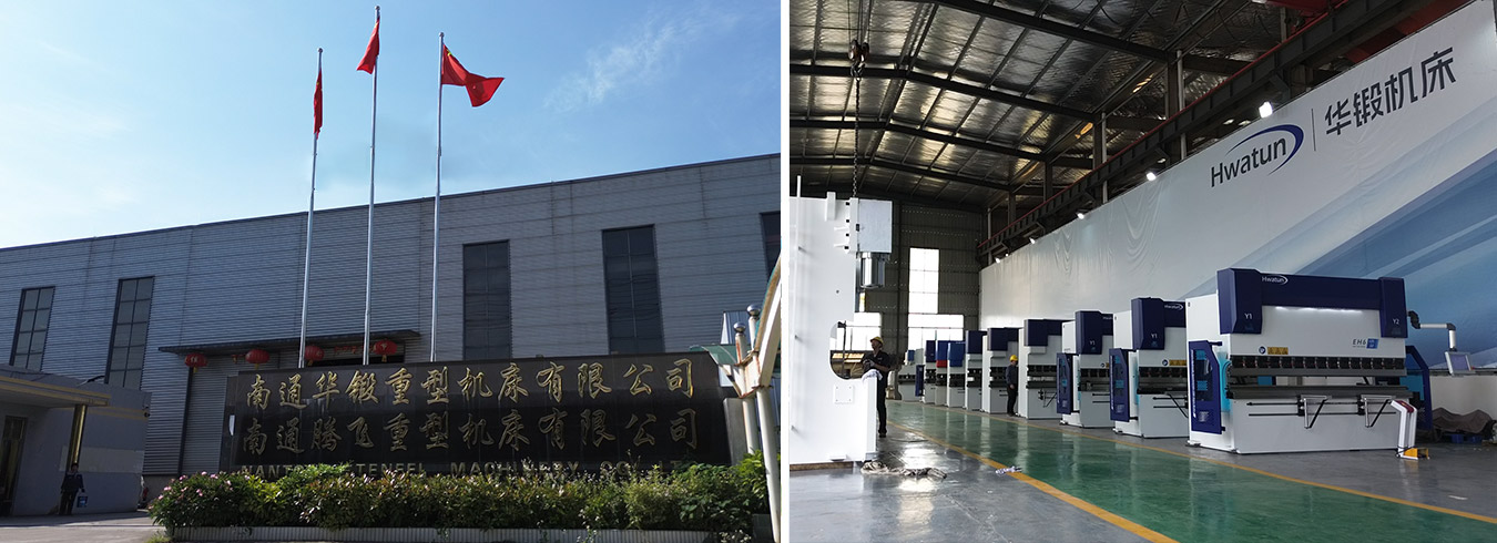 شرکت ماشین آلات سنگین Nantong Hwatun ، Ltd.